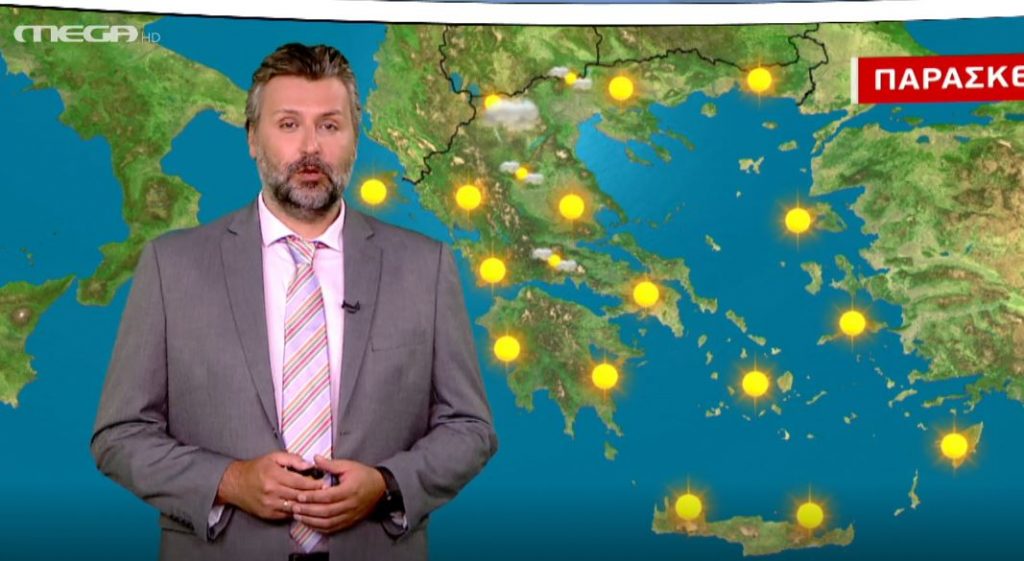 Ηλιοφάνεια και αίθριος ουρανός την Παρασκευή – Η πρόγνωση του Γ. Καλλιάνου