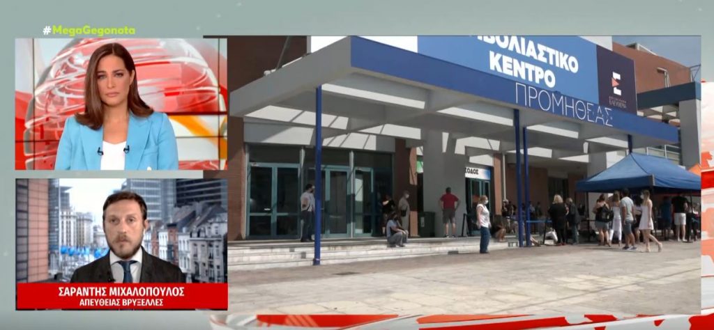 Ευρωπαϊκός Οργανισμός Φαρμάκων: Η Δέλτα θα «σαρώσει» την Ευρώπη – Μόνο και με τις δύο δόσεις προστασία από τις μεταλλάξεις