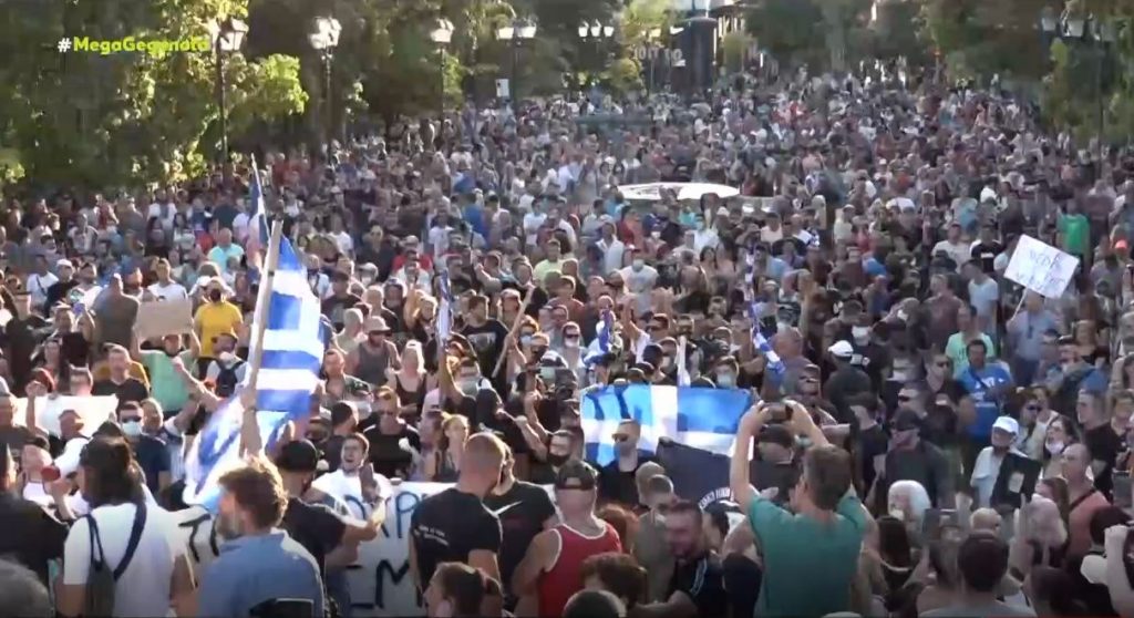 Στους δρόμους και τις πλατείες οι αντιεμβολιαστές, παρά την επέλαση της μετάλλαξης Δέλτα & τα αυξημένα κρούσματα