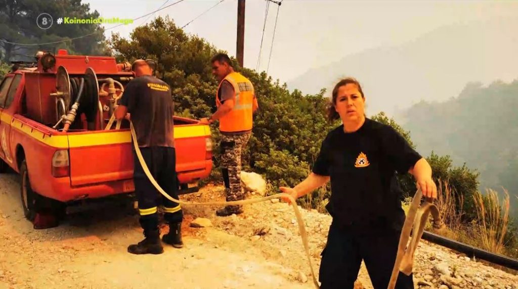 Εθνικό Αστεροσκοπείο Αθηνών: Καινοτόμο σύστημα εκτίμησης πυρκαγιών