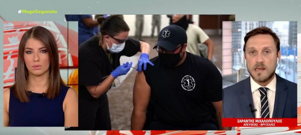 Η Ευρώπη ξεπέρασε τις ΗΠΑ σε εμβολιασμούς – Ανοιχτή εστίαση για όλους στο Βέλγιο