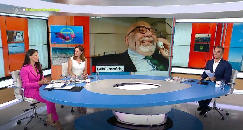 Αιγύπτιος καθηγητής Ελληνικών στο πανεπιστήμιο Αλ Αζχάρ του Καΐρου: Η λατρεία μου προς καθετί ελληνικό με τραβάει πάντα