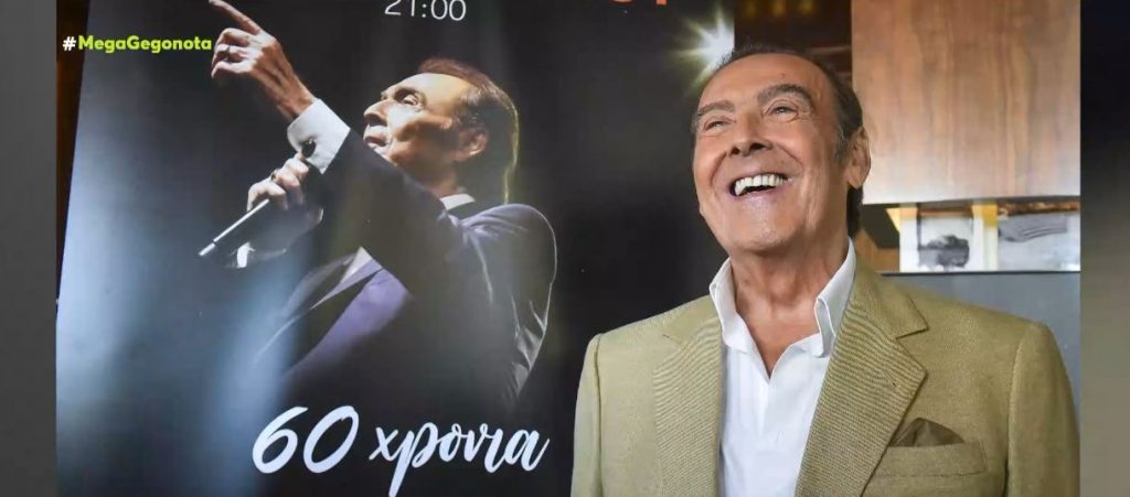 Έφυγε από τη ζωή σε ηλικία 81 ετών ο Τόλης Βοσκόπουλος – Πανελλήνια θλίψη για το θάνατο του «πρίγκιπα» του ελληνικού πενταγράμμου