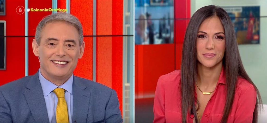 Κοινωνία Ώρα MEGA 01/07/21 - 