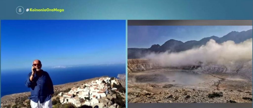 Νίσυρος: Το νησί των Δωδεκανήσων με το εντυπωσιακό ηφαίστειο μέσα από το φακό του διεθνούς φήμης φωτογράφου, Αρτίν Καρακασιάν