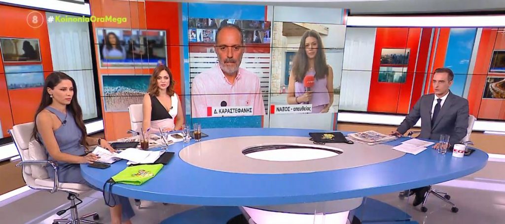 Εικονικά σύμφωνα συμβίωσης: Πώς δρούσε η εγκληματική οργάνωση