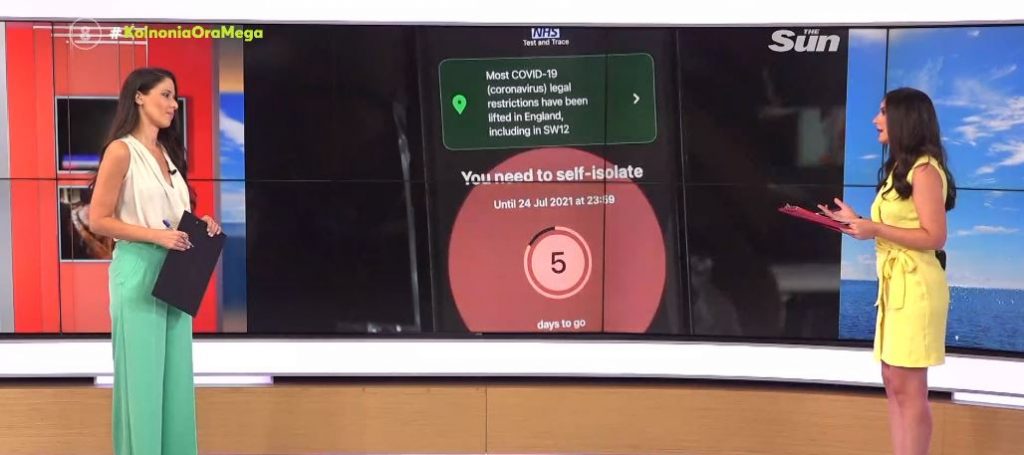 Βρετανία: Αδειάζουν τα ράφια των σούπερ μάρκετ λόγω της προειδοποιητικής εφαρμογής για καραντίνα