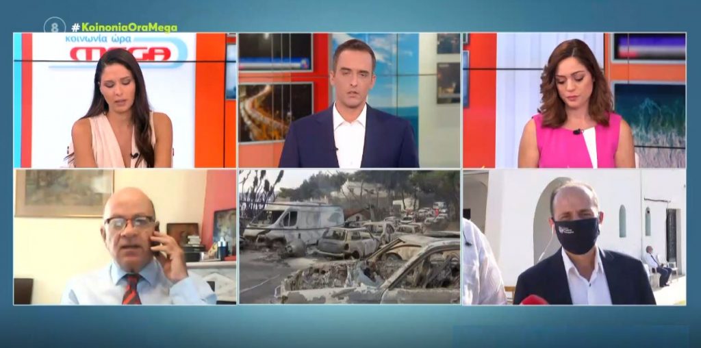 Τρία χρόνια από την τραγωδία στο Μάτι: Οι οικογένειες των 102 νεκρών ζητούν δικαίωση – «Ο πόνος και η θλίψη υποχωρούν – Η οργή μεγαλώνει»