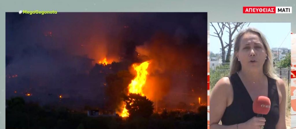 Μαύρη επέτειος: Τρία χρόνια από την τραγωδία στο Μάτι – Τα αναπάντητα «γιατί» των κατοίκων