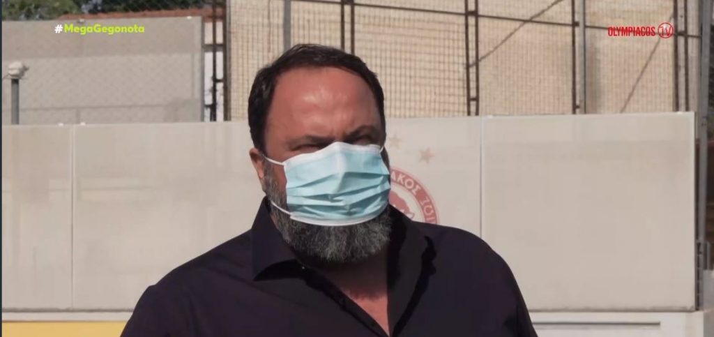 Ολυμπιακός: Παρουσία Βαγγέλη Μαρινάκη ο αγιασμός της ομάδας