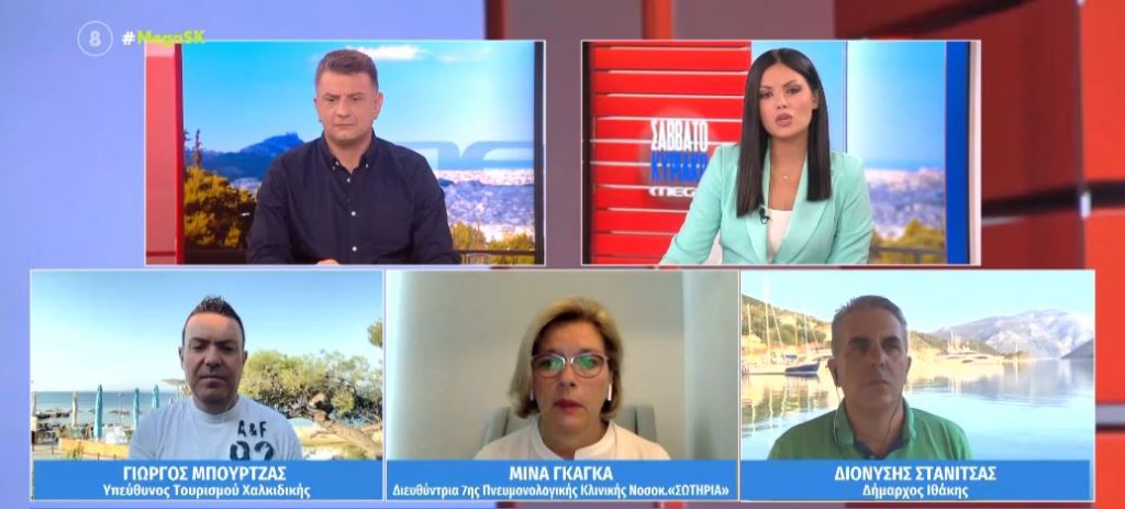 Ξεκίνησε η τουριστική σεζόν σε Χαλκιδική & Ιθάκη – Οι επιχειρηματίες αγωνιούν για τις κρατήσεις