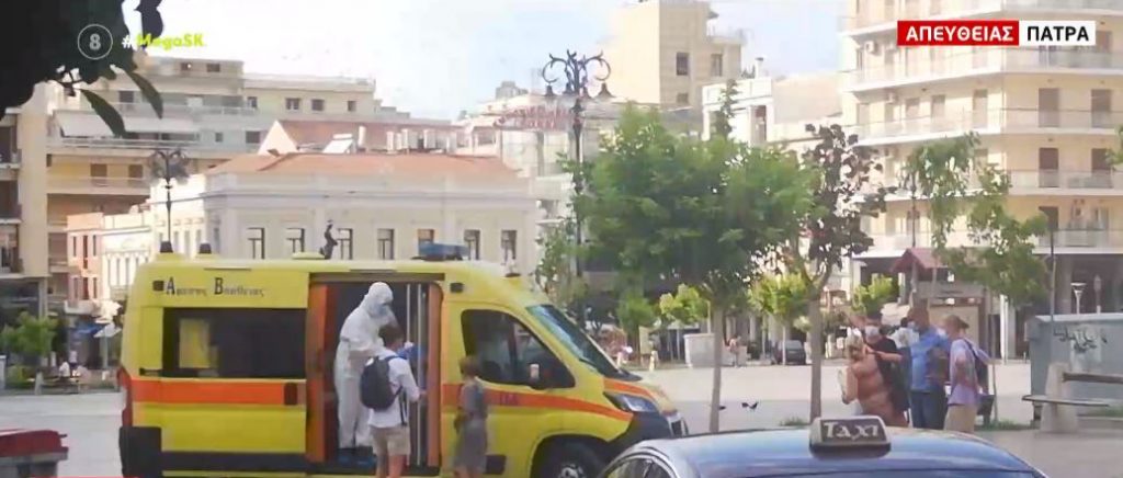 Συναγερμός στην Πάτρα: Γάλλοι τουρίστες βρέθηκαν θετικοί στον κορωνοϊό – Στήθηκε επιχείρηση διακομιδής τους στο νοσοκομείο