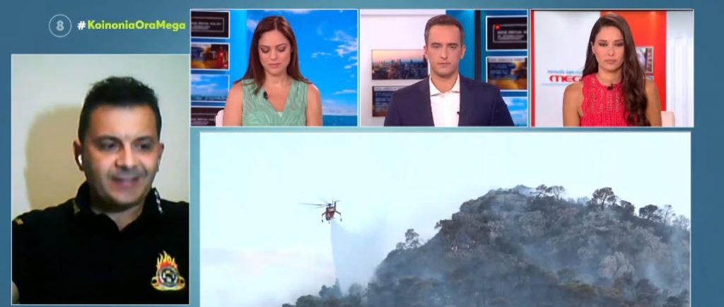 Σχεδόν 50 πυρκαγιές το τελευταίο 24ωρο σε όλη την Ελλάδα