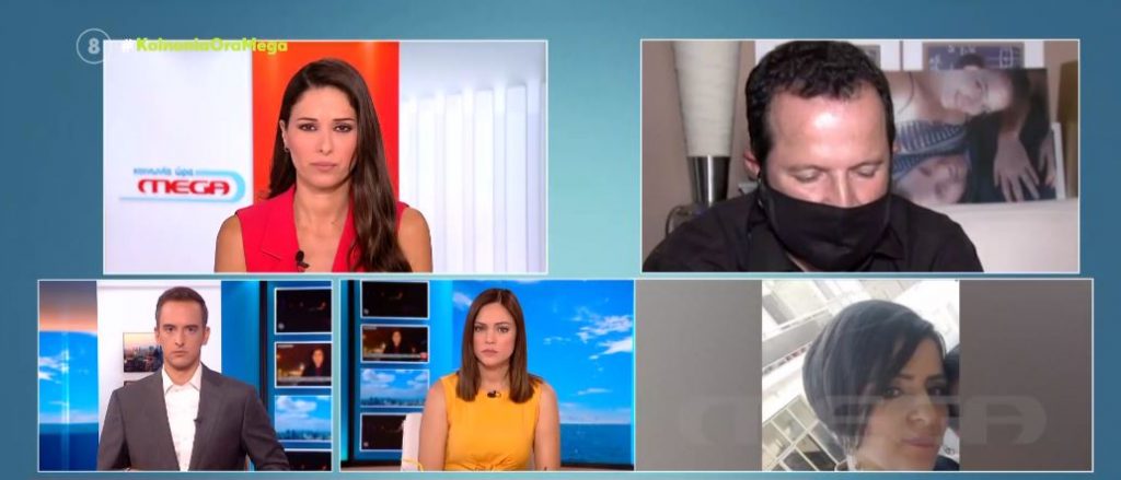 Ηράκλειο: Έκανε τη δεύτερη δόση ο σύζυγός της 44χρονης Γλυκερίας που πέθανε μετά τον εμβολιασμό – «Θέλω να περάσω ένα μήνυμα στην κοινωνία»