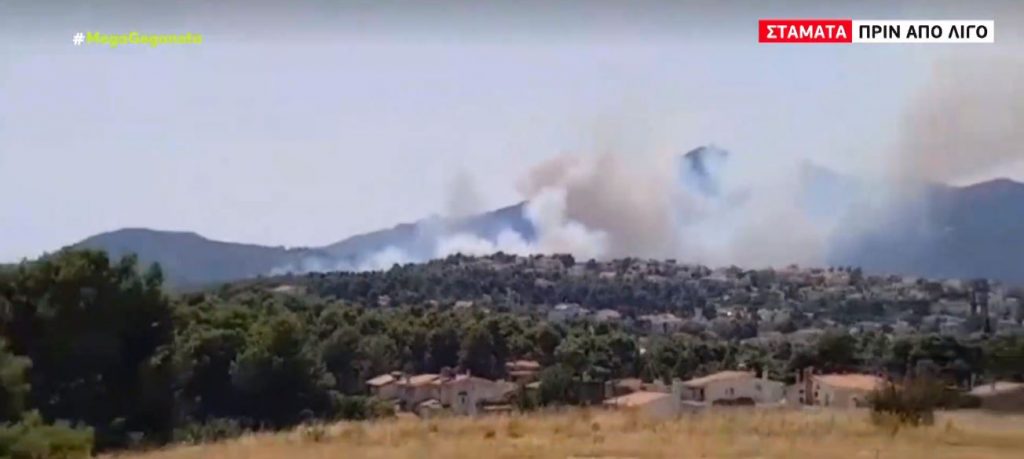 Σταμάτα: Συναγερμός για μεγάλη πυρκαγιά κοντά σε σπίτια
