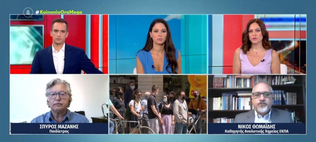 Ανοίγει την Παρασκευή η πλατφόρμα για τον εμβολιασμό των παιδιών 12-15 ετών: «Ο εμβολιασμός είναι μονόδρομος»