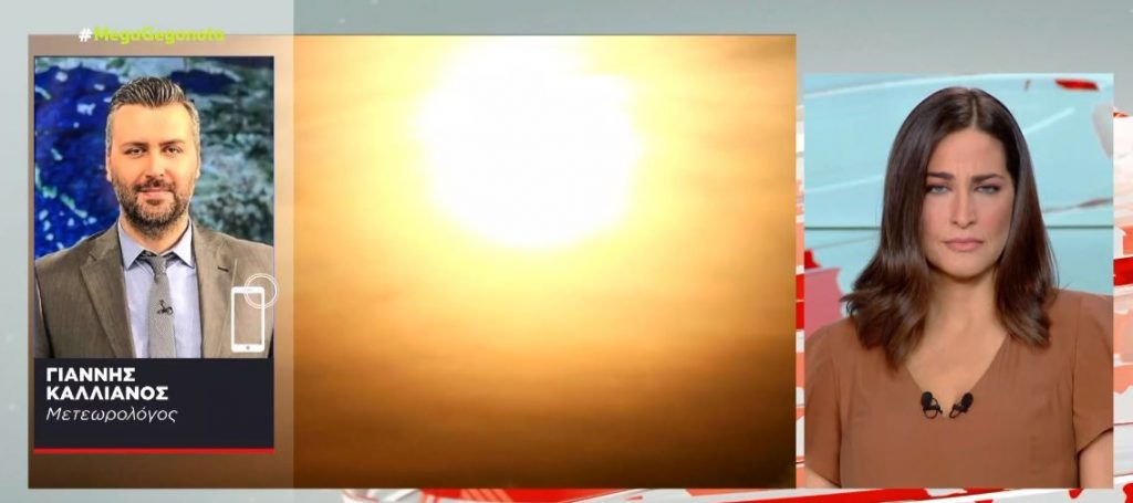 Σε κλοιό καύσωνα η χώρα με πολύ υψηλές θερμοκρασίες – Πού θα φτάσει ο υδράργυρος