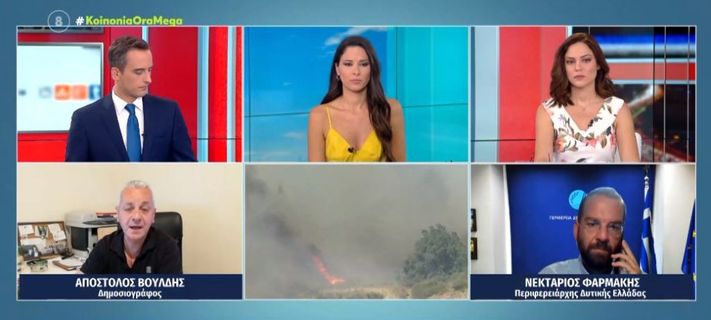 Φωτιά στην Αχαΐα: Ολονύχτια μάχη με τις πύρινες φλόγες – Σε εγρήγορση η Πυροσβεστική & τα εναέρια μέσα