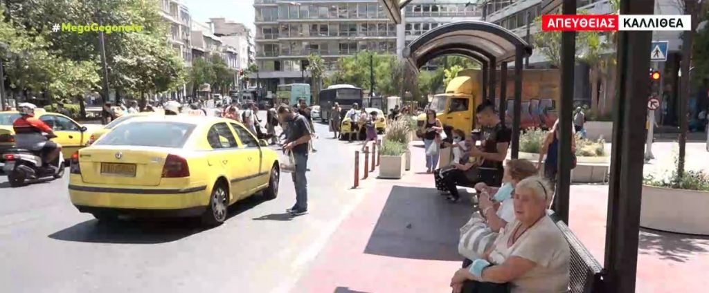 Σε κλοιό καύσωνα από σήμερα η χώρα – Πού αναμένεται να φτάσει ο υδράργυρος