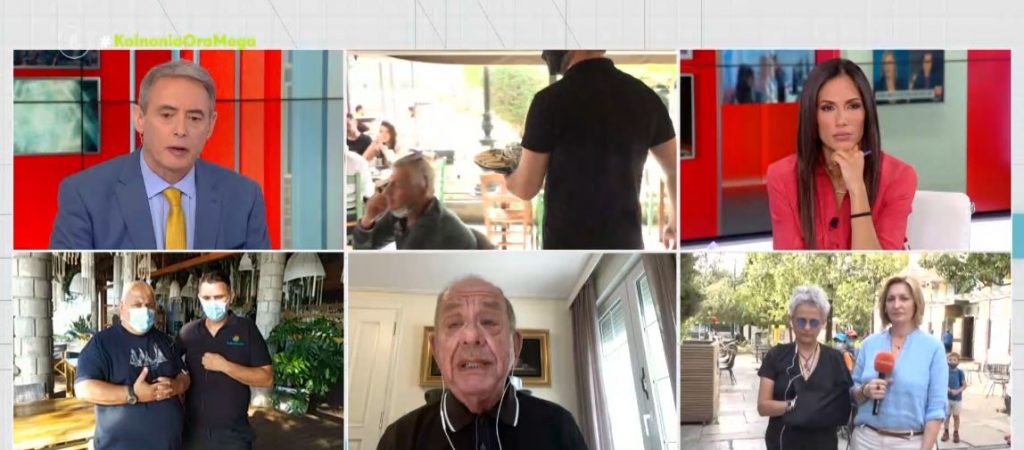 Εστίαση: Έντονες αντιδράσεις από επιχειρηματίες για το διαχωρισμό των καταστημάτων σε αμιγή και μεικτά – Τι καταγγέλλουν στο Mega