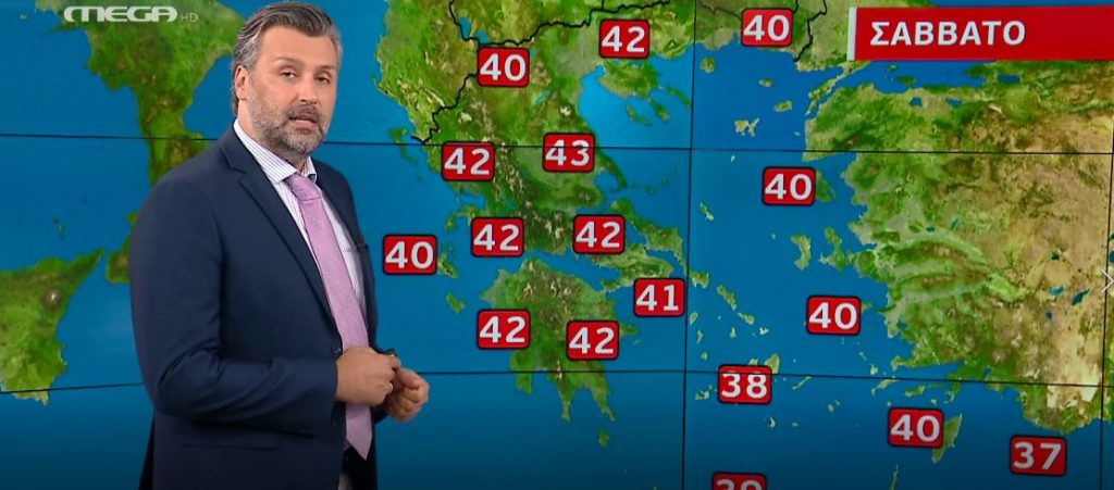 Ηλιοφάνεια και πολύ υψηλές θερμοκρασίες το Σάββατο – Η πρόγνωση του Γ. Καλλιάνου