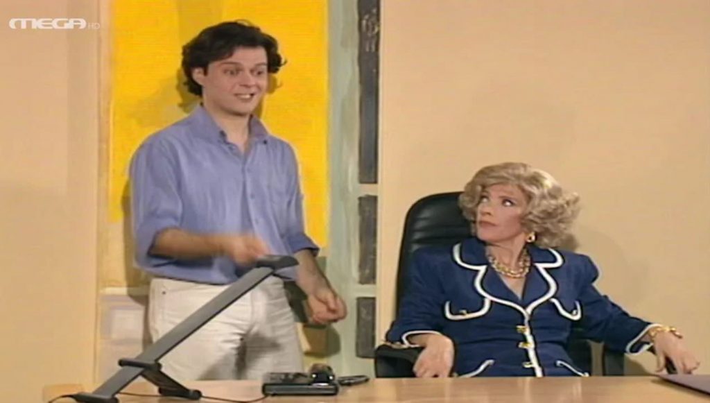 Επεισόδιο 33 - 