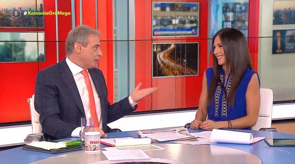 Κοινωνία Ώρα MEGA 05/07/21 - 