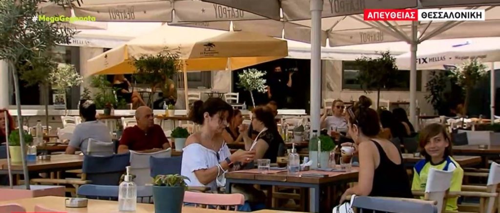 Προβληματισμός και αντιδράσεις για τον διαχωρισμό σε αμιγή και μεικτά καταστήματα