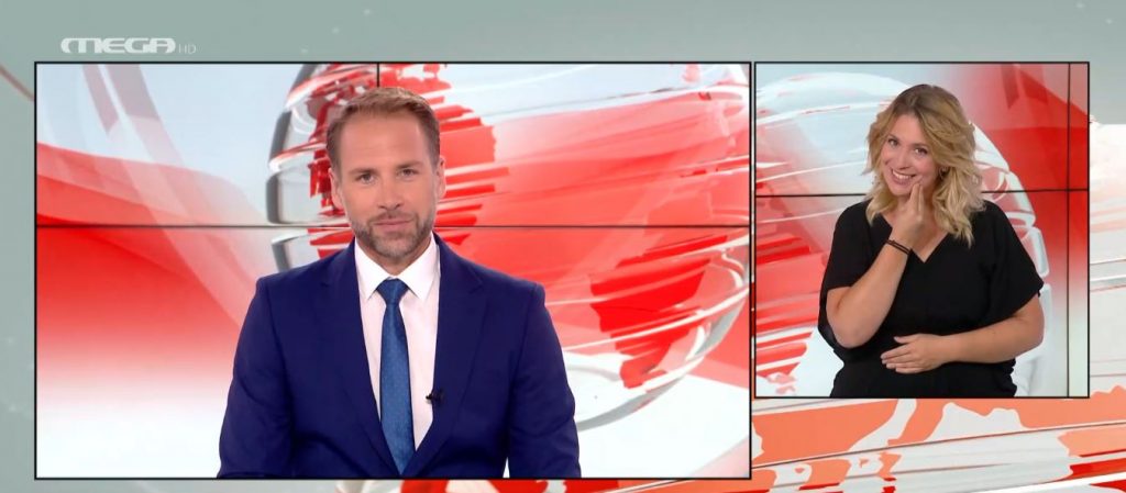 MEGA Δελτίο Νοηματικής 12/07/21 - 