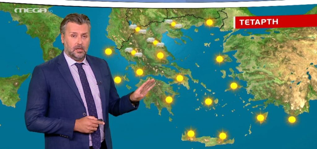 Ηλιοφάνεια την Τετάρτη – Πότε αυξάνεται η θερμοκρασία