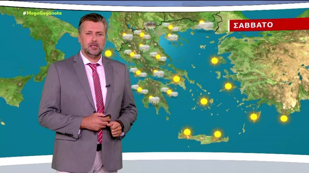 Ηλιοφάνεια το Σάββατο – Η πρόγνωση του καιρού