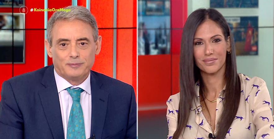 Κοινωνία Ώρα MEGA 08/07/21 - 