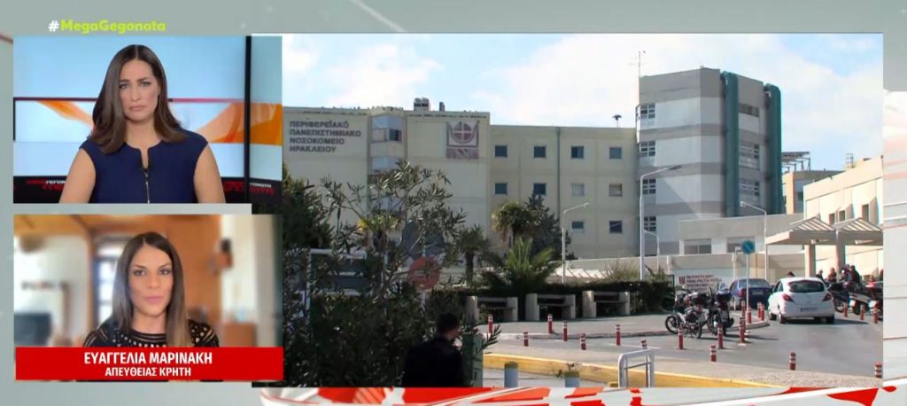 Κρήτη: Ολοκλήρωσε τον εμβολιασμό του ο σύζυγος της 44χρονης που πέθανε μετά το εμβόλιο