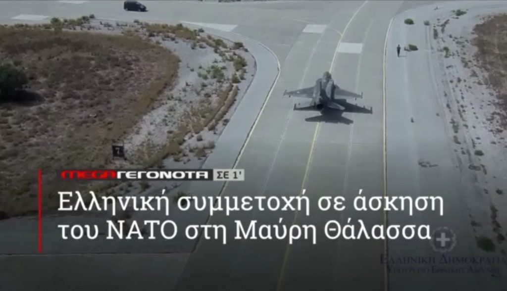 ΜΕGA ΓΕΓΟΝΟΤΑ ΣΕ 1′ - 