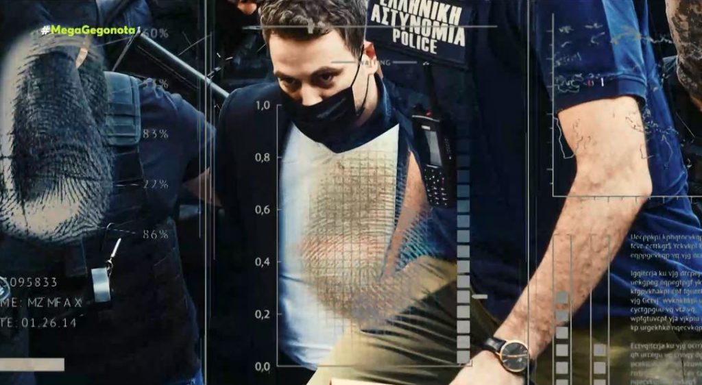 Γλυκά Νερά: Νέα τροπή στην υπόθεση από ξένα ΜΜΕ – Εμπλέκουν τον πιλότο με καρτέλ ναρκωτικών