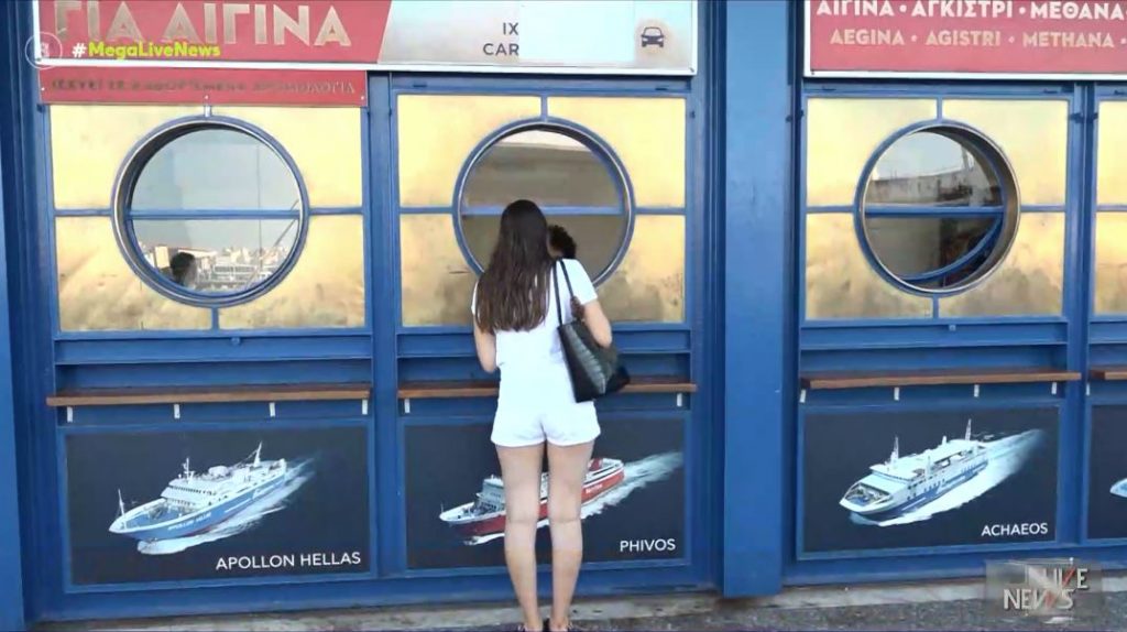 Νέα εποχή για τις μετακινήσεις προς τα νησιά – Προβληματισμοί για τον διαχωρισμό εμβολιασμένων και ανεμβολίαστων στα καταστήματα