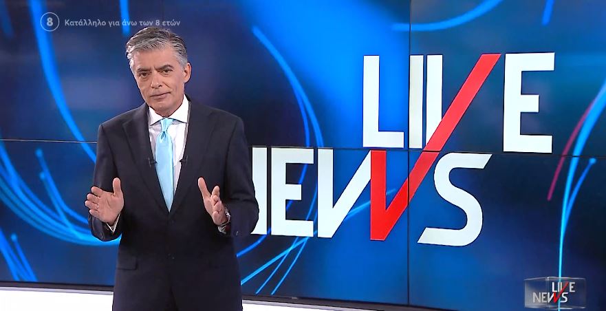 LIVE NEWS 01/07/21 - 