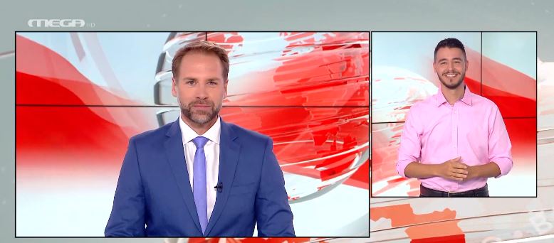 MEGA Δελτίο Νοηματικής 23/07/21 - 