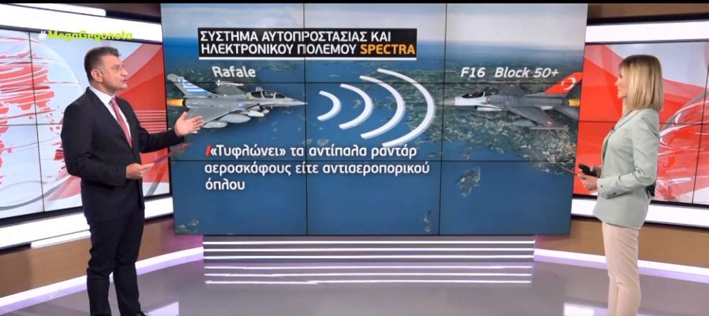 Και επίσημα στο ελληνικό οπλοστάσιο το πρώτο Rafale