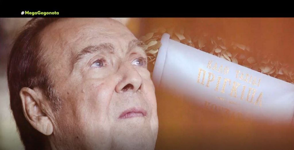 Το τελευταίο αντίο στον μεγάλο τραγουδιστή Τόλη Βοσκόπουλο