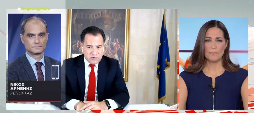 Με κορωνοϊό ο Άδωνις Γεωργιάδης – Νόσησε για πρώτη φορά
