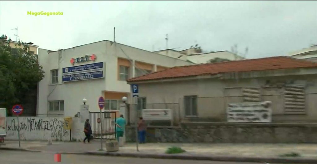 Θεσσαλονίκη: Στο νοσοκομείο 15χρονος μετά από ξυλοδαρμό – Τον έδερναν ενώ ήταν λιπόθυμος