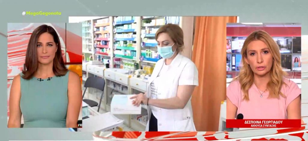 Κορωνοϊός: Self-tests για όλο τον Ιούλιο θα προμηθεύονται από σήμερα οι εργαζόμενοι