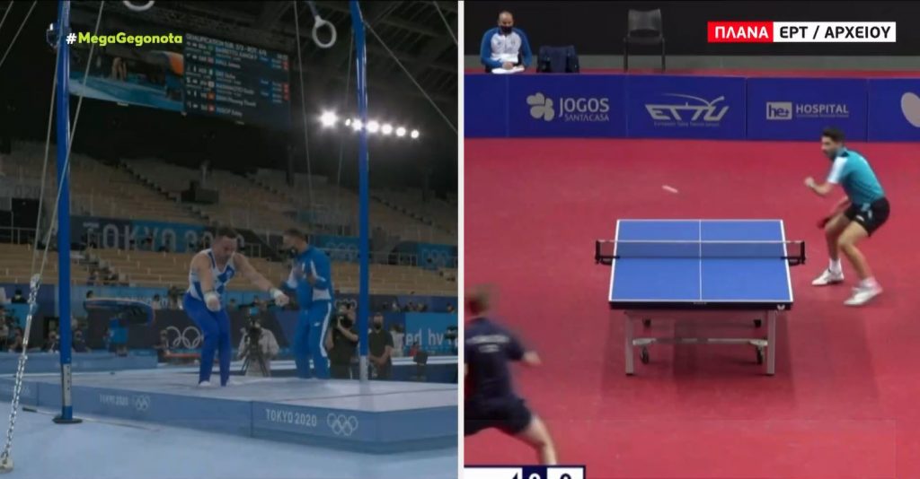 ΕΡΤ: Μετά τον Πετρούνια έχασε τον αγώνα και του Παναγιώτη Γκιώνη – Νέα γκάφα