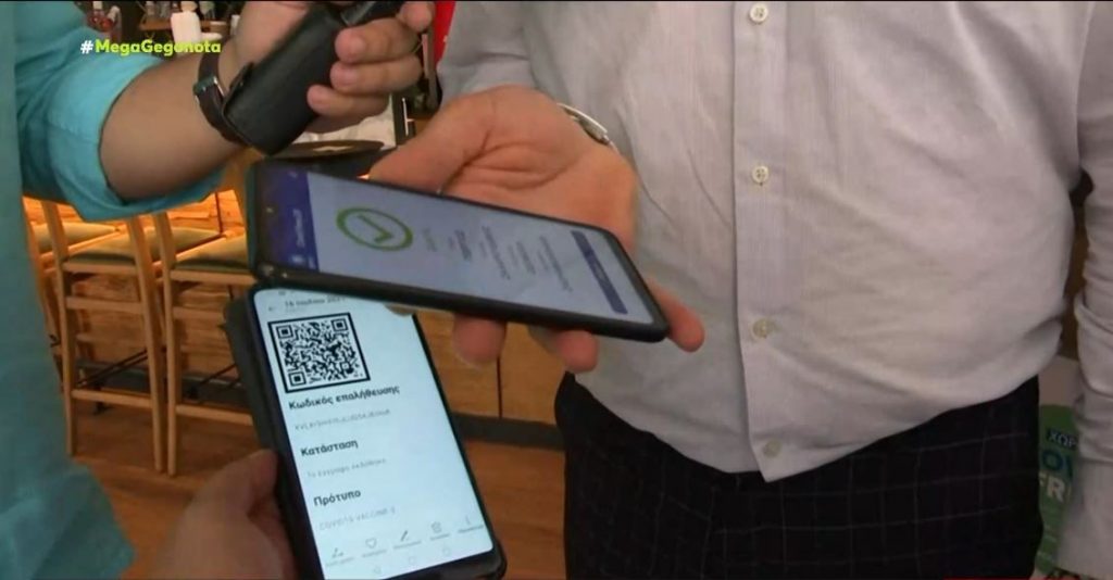 Εστίαση: Μουδιασμένη πρεμιέρα των νέων μέτρων – Προβληματισμένοι οι επιχειρηματίες