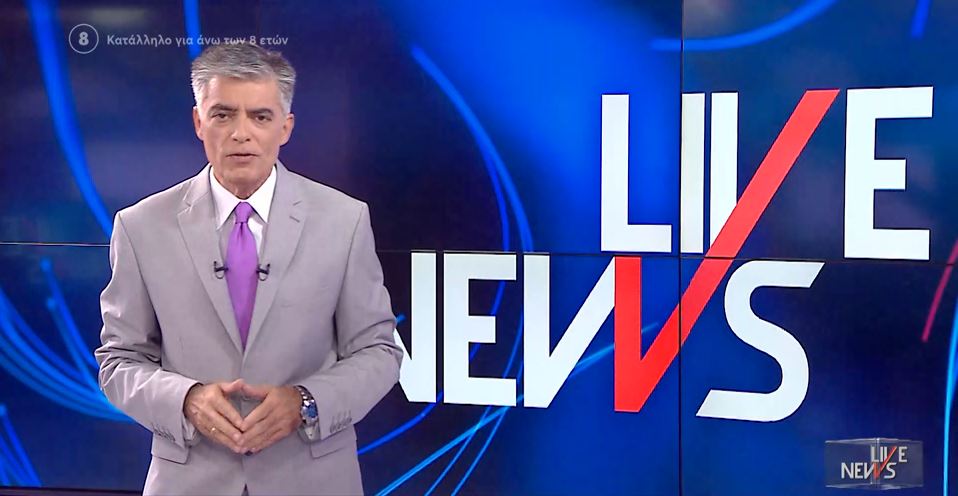 LIVE NEWS 08/07/21 - 