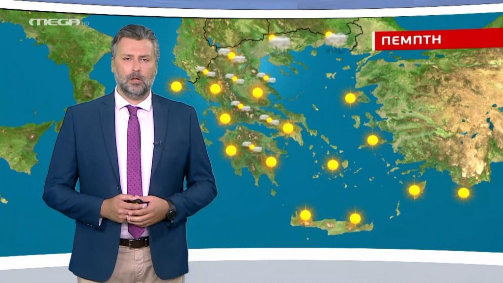 Αίθριος ο καιρός την Πέμπτη – Η πρόγνωση του Γιάννη Καλλιάνου