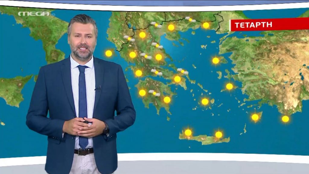 Ηλιόλουστη η Τετάρτη – Η πρόγνωση του Γιάννη Καλλιάνου