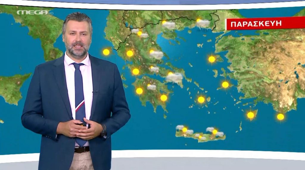 Αίθριος ο καιρός την Παρασκευή – Η πρόγνωση του Γιάννη Καλλιάνου