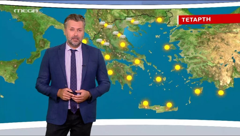 Ηλιοφάνεια την Τετάρτη – Η πρόγνωση του Γιάννη Καλλιάνου